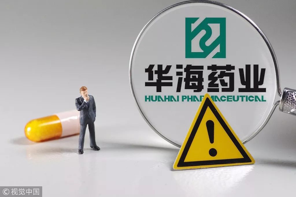 【创业资讯】中兴第二？我国仿制药龙头遭美国FDA、欧盟“双杀”