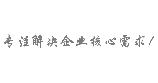 be七365官网_bt365在线_BSt365提现注册_转让_代理记账_代办资质_企业服务找【众通】