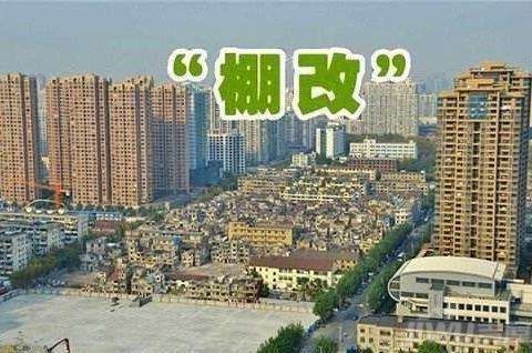 【创业资讯】货币化安顿将退出  三四线楼市拐点真的要来了