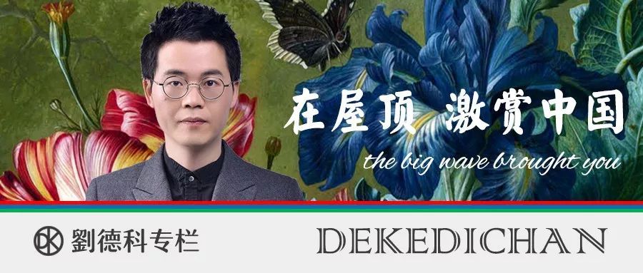 【创业资讯】棚改又悄然回来了……