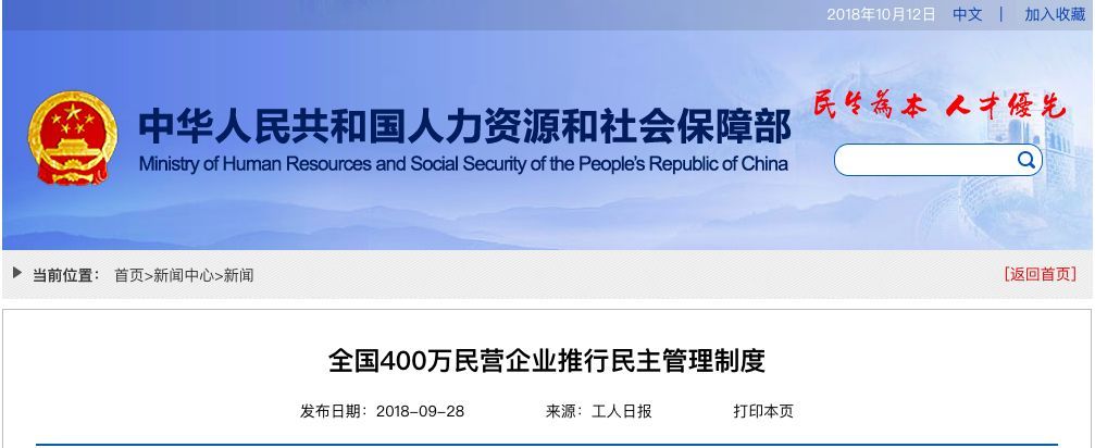 【创业资讯】马云发文章、陈峰搞训练，民企大佬们俄然彻悟了