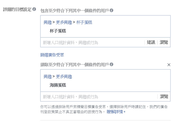 【创业投资】怎么提高Facebook广告效益与下降投进本钱？