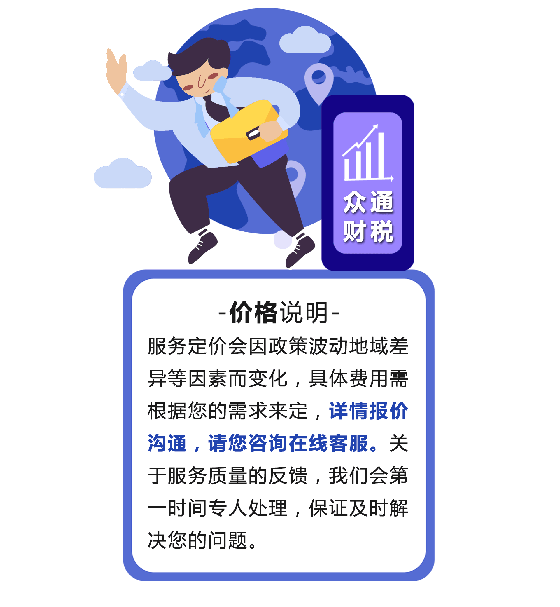 南宁代理记账