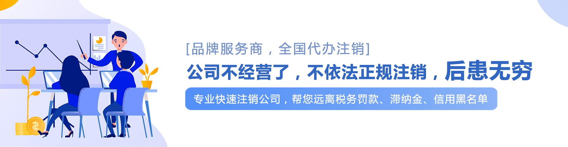 贵州be七365官网_bt365在线_BSt365提现注销