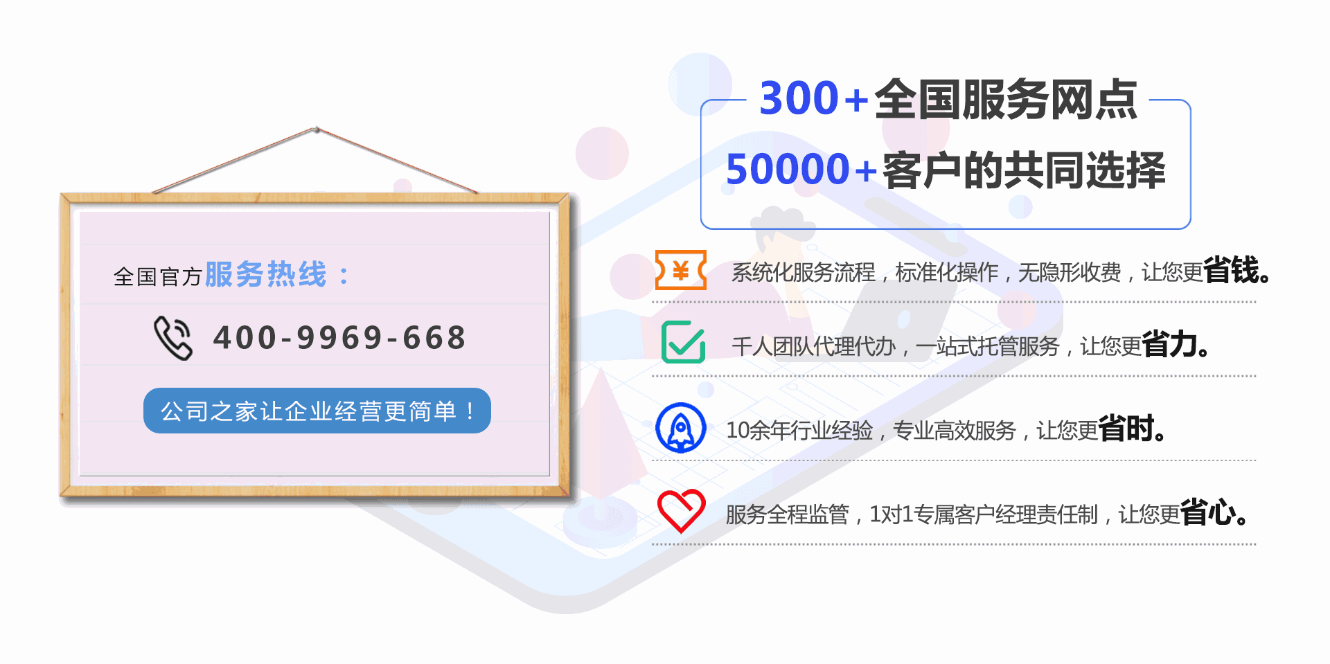 社保公积金