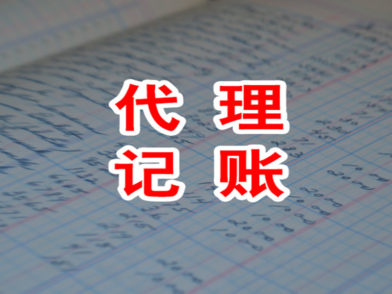 销售合同签订后因购买方违约取得违约金收入情形