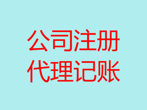 小型微利企业条件