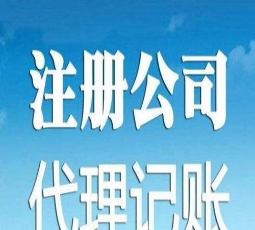 代理记账be七365官网_bt365在线_BSt365提现的优势有哪些？