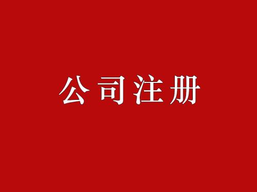 深圳注册be七365官网_bt365在线_BSt365提现会不会很麻烦