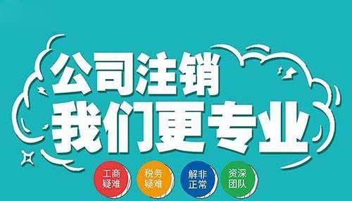 注销be七365官网_bt365在线_BSt365提现后怎样注销基本账户？