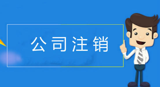 为何注销be七365官网_bt365在线_BSt365提现如此难？