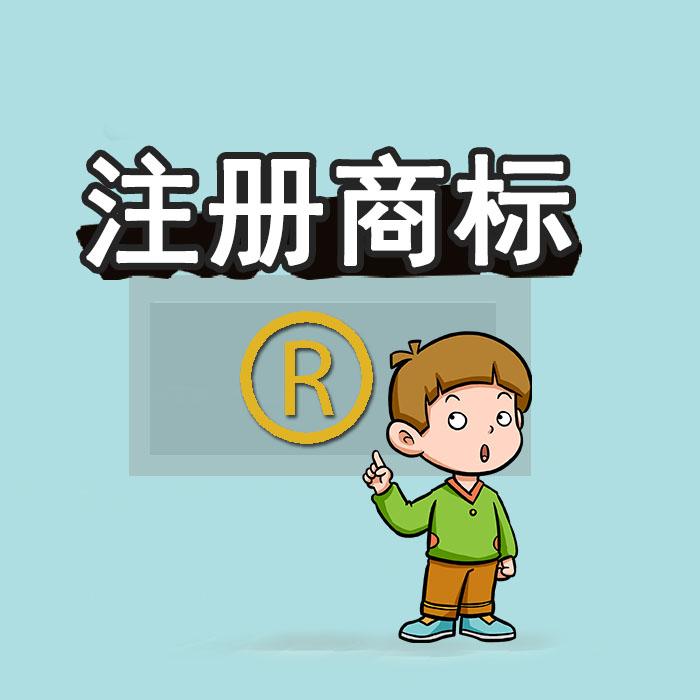 商标注册证丢失，还可以进行转让吗?